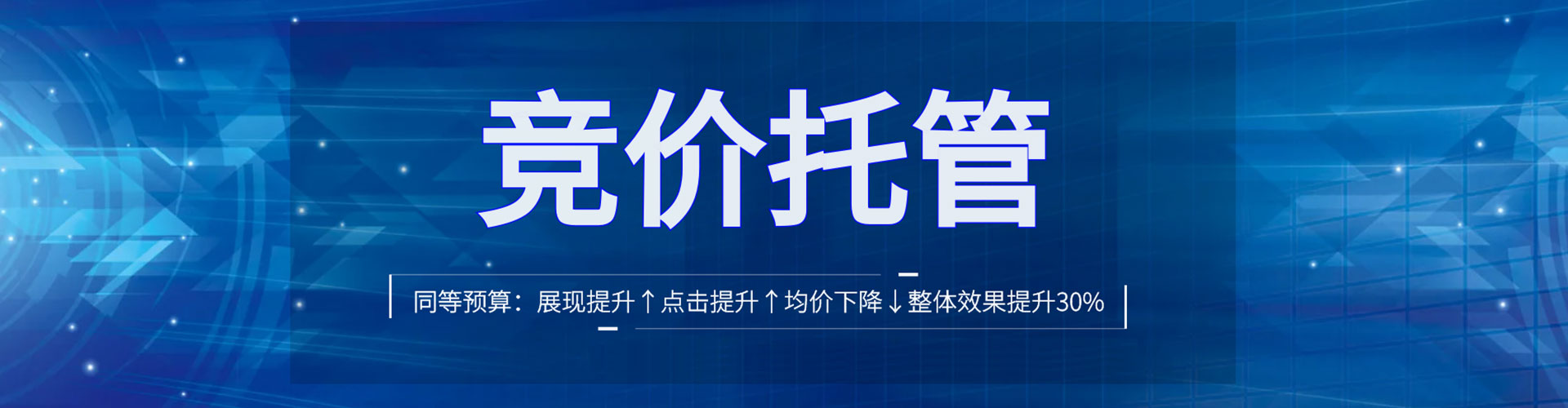 盈江信息流运营
