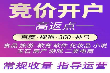 企业增长秘诀：百度竞价托管外包实战案例