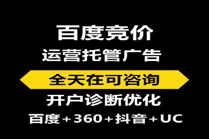 百度推广策略：案例分析如何提高广告点击率