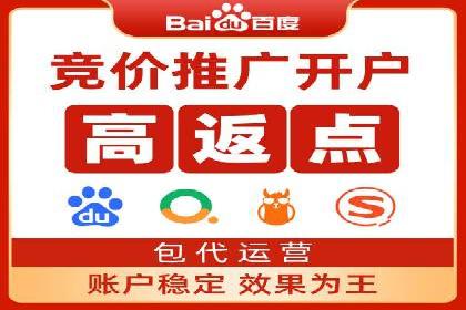 百度广告推广费用大揭底：不同行业的投入对比